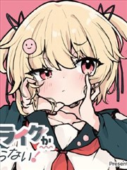动态漫画《星尘咖啡馆》封面